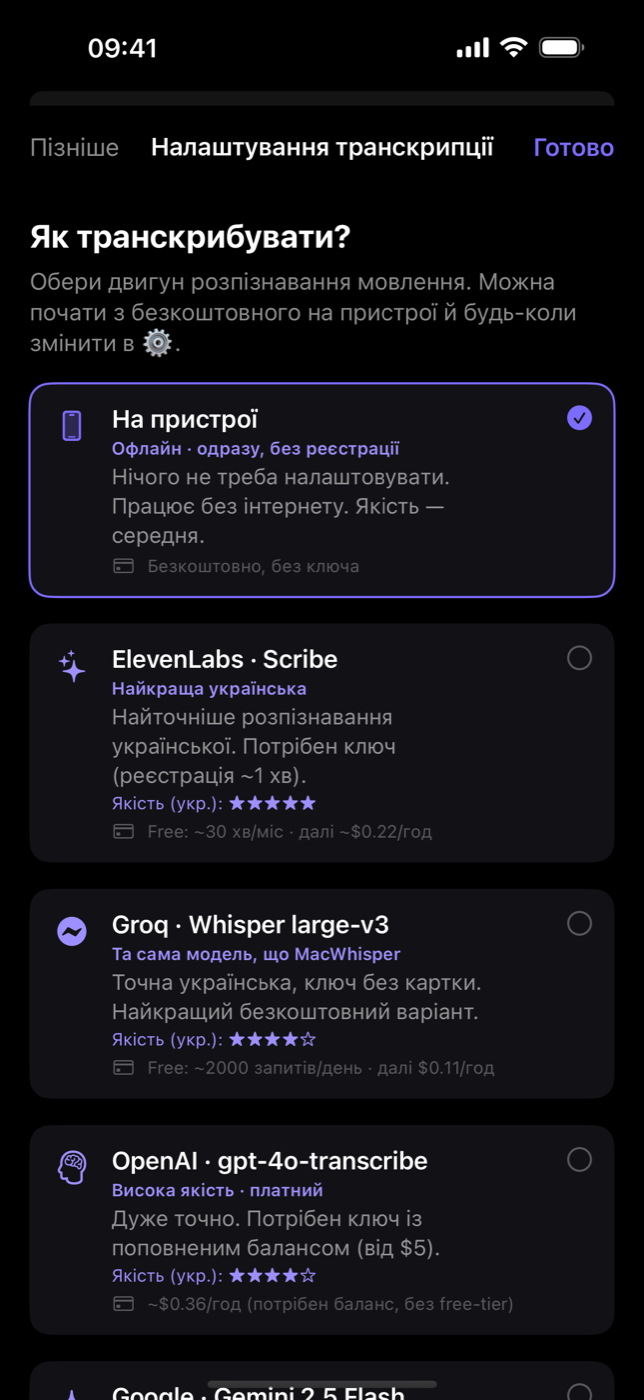 Порівняння AI-провайдерів